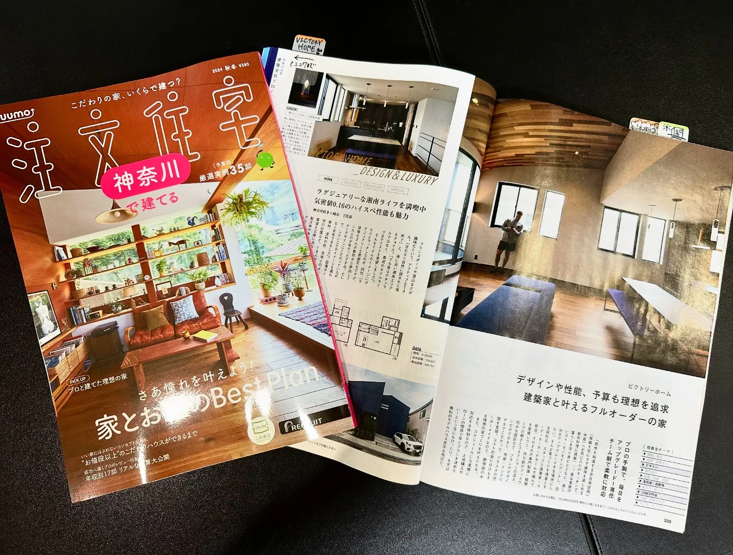 📚雑誌掲載のお知らせ📢🌟